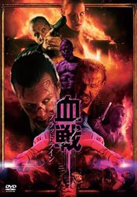 ����@�u���b�h���C��