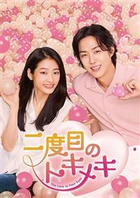 ��x�ڂ̃g�L���L