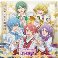 ���n�C�J���Q���c!