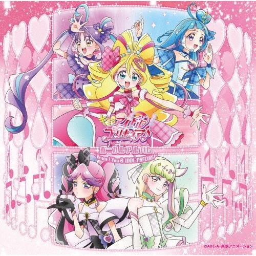 匿名配送　キミとアイドルプリキュア♪ ボーカルアルバム タワレコＢ２ポスター キミとアイドルプリキュア タワーレコード ポスター ボーカル