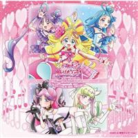キミとアイドルプリキュア♪ボーカルアルバム
