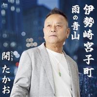 �yMAXI�z�ɐ���{�q��/�J�̐R(�}�L�V�V���O��)