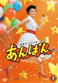 ひだまりが聴こえる　DVD PCBG000052785.jpg?size=3&order=1