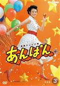 月の砂漠 [DVD] cm3dmju Amazon.co.jp: 月の砂漠 [DVD] : 三上博史, とよた真帆, 柏原