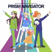 �A�C�J�c!�V���[�Y 10th Anniversary Album Vol.13 PRISM NAVIGATOR