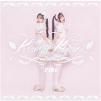 �yMAXI�zKawaii Kaiwai(�ʏ��)(�}�L�V�V���O��)