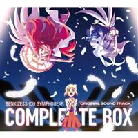 「戦姫絶唱シンフォギア」オリジナルサウンド・トラック コンプリートBOX