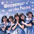 �yMAXI�zSUMMER ON THE BEAT/�tUpper!/����Ȃ��t�ɋ߂��u���[(�}�L�V�V���O��)