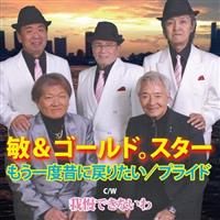 �yMAXI�z������x�̂ɖ߂肽��(�}�L�V�V���O��)