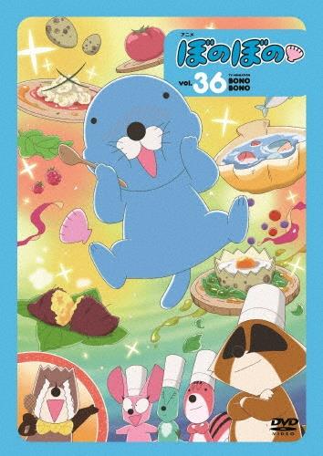 TVアニメシリーズ『ぼのぼの』　DVD-BOX　vol．1 DVD Amazon.co.jp: ぼのぼの vol.1[DVD] : 本
