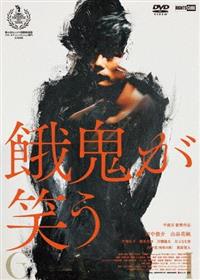 ��S���΂�