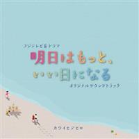 �����͂����ƁA�������ɂȂ� �I���W�i���T�E���h�g���b�N