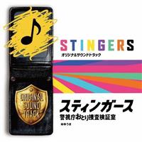 �t�W�e���r�n�h���} �X�e�B���K�[�X �x�������Ƃ�{�����؎� �I���W�i���T�E���h�g�� 