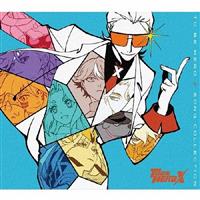 TO BE HERO X SONG COLLECTION