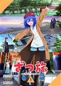 Re:ゼロから始める異世界生活 2nd season 1 | アニメ | 宅配DVD