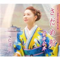 �yMAXI�z�����ߑD(�}�L�V�V���O��)