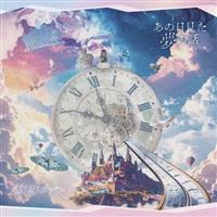 ���̓��������̘b