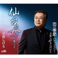 �yMAXI�z���̏��`���́`(�}�L�V�V���O��)