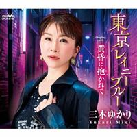 �yMAXI�z�������C�j�[�u���[(�}�L�V�V���O��)