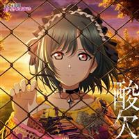 �yMAXI�zNIJIGAKU Monthly Songs��9���x�V���O�� �_��(�}�L�V�V���O��)