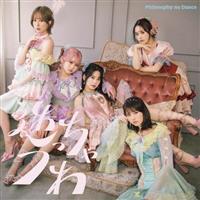 �yMAXI�z�������Ⴄ��(�}�L�V�V���O��)