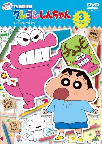 クレヨンしんちゃん 映画 16本セット レンタル落ちDVD クレヨンしんちゃん 映画 16本セット レンタル落ちDVD 本物の クレヨン