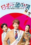 栞と紙魚子の怪奇事件簿　全4巻　諸星大二郎：原作　前田敦子・南沢奈央　レンタル品 Amazon.co.jp: 栞と紙魚子の怪奇事件簿 全4巻 諸星大二郎：原作