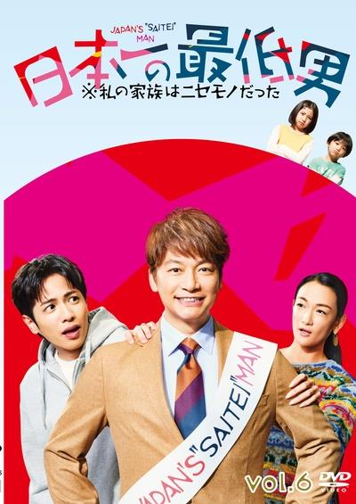 伝説になった男たち [DVD] r2070 伝説になった男たち DVD - メルカリ