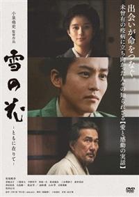 Gift　ギフト　DVD　レンタル　邦画　ドラマ 61C-wEuUTlL.jpg