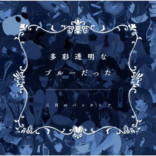 ながたんた青と DVD Amazon.co.jp: ごめんね青春! DVD-BOX : 錦戸亮, 満島ひかり