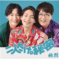 �yMAXI�z��l�����̔閧(F)(�}�L�V�V���O��)