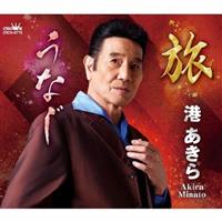 �yMAXI�z��/���Ȃ�(�}�L�V�V���O��)