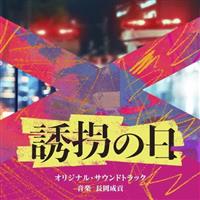 �e���r�����n�h���}�u�U���̓��v�I���W�i���E�T�E���h�g���b�N