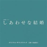 �e���r�����n�ؗj�h���}�u�����킹�Ȍ����v�I���W�i���E�T�E���h�g���b�N