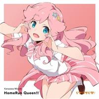 HomeRun Queen!!