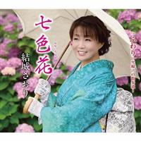 �yMAXI�z���F��/�ӂ��`������̎U�����`(�}�L�V�V���O��)