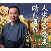 �yMAXI�z�l���]�ˊG��/���ꕑ��(�}�L�V�V���O��)