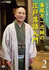 �j�b�|�����y���ށI�@�t������V��̍]�˗������@�Q