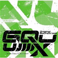 『機動戦士Gundam GQuuuuuuX』オリジナルサウンドトラック
