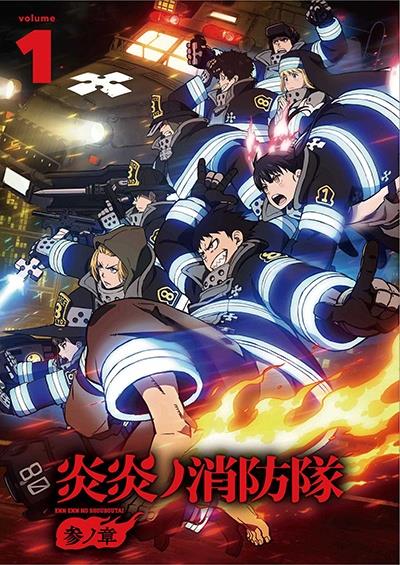 ☀️ 完結帯付き良品 炎炎ノ消防隊 全巻 ☀️ ☀️ 完結帯付き良品 炎炎ノ消防隊 全巻 ☀️ コミック】炎炎ノ