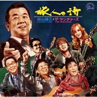 �yMAXI�z���l�̎�(�}�L�V�V���O��)