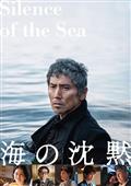 石坂浩二主演】やすらぎの郷 Vol.1 | 宅配DVDレンタルのTSUTAYA