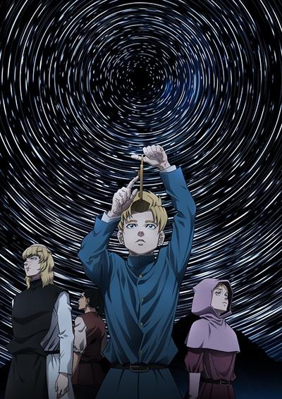 チ。　－地球の運動について－　第１巻