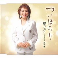 �yMAXI�z���ق��/���̏�(�}�L�V�V���O��)