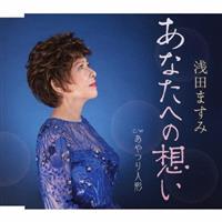 �yMAXI�z���Ȃ��ւ̑z��/�����l�`(�}�L�V�V���O��)