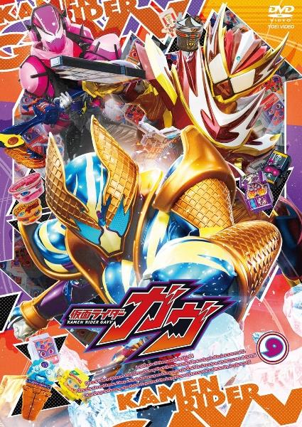 その他 VILLS VIRTUAL UNIT FES. 2020.07.19 DVD 仮面ライダーガヴ | 宅配DVDレンタルのTSUTAYA DISCAS