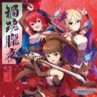 MAXI】THE IDOLM@STER CINDERELLA GIRLS STARLIGHT MASTER