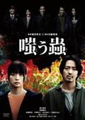 バイプレイヤーズ～もしも6人の名脇役がシェアハウスで暮らしたら～ DVD-BO… Amazon.co.jp: バイプレイヤーズもしも6人の名脇役がシェア