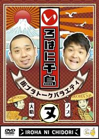 ����͂ɐ璹�@�i�k�j