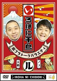 ����͂ɐ璹�@�i���j